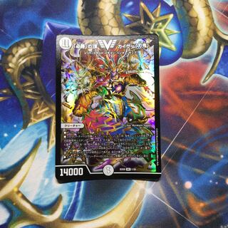 「必勝」の頂 カイザー「刃鬼」