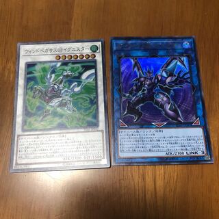 ウィンドペガサス@イグニスター SR ダークナイト@イグニスター