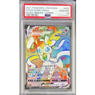 ブイズSA まとめ売り 最安値 2025年最新】ブイズ sa セットの人気アイテム - メルカリ