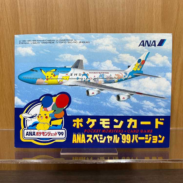 ポケモンジェット ANAスペシャル 99バージョン ピカチュー フリーザー ポケモンカードゲーム ポケカ 旧裏