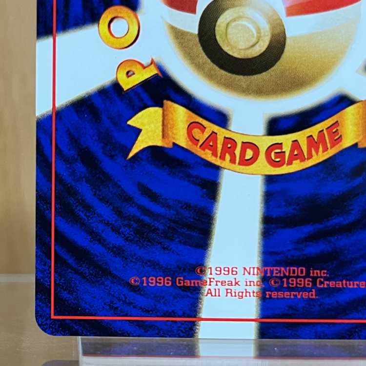 ポケモンジェット ANAスペシャル 99バージョン ピカチュー フリーザー ポケモンカードゲーム ポケカ 旧裏