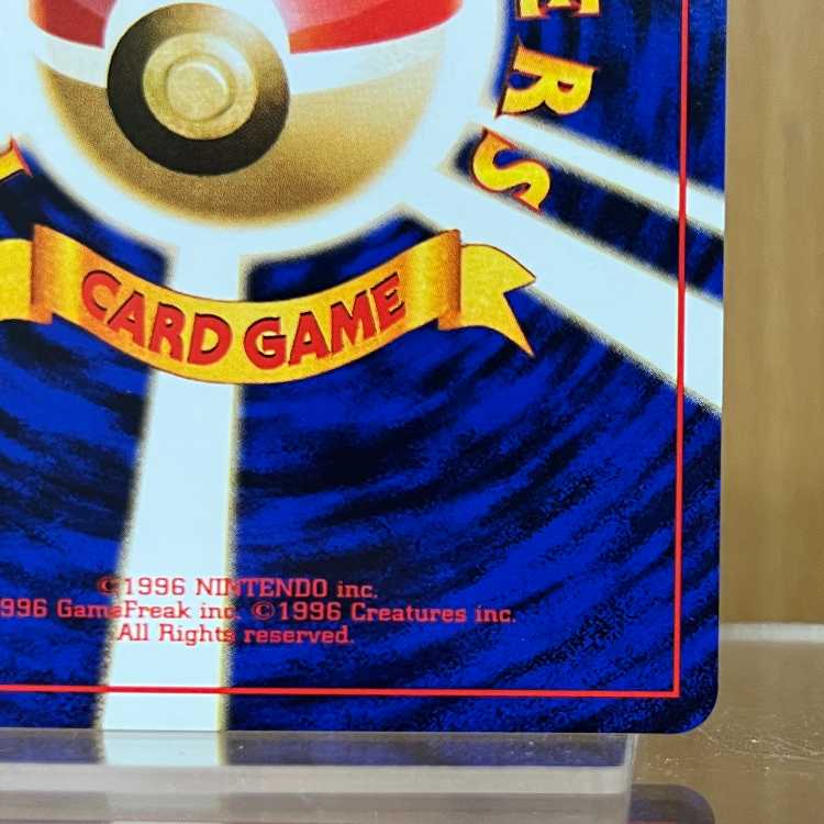 ポケモンジェット ANAスペシャル 99バージョン ピカチュー フリーザー ポケモンカードゲーム ポケカ 旧裏