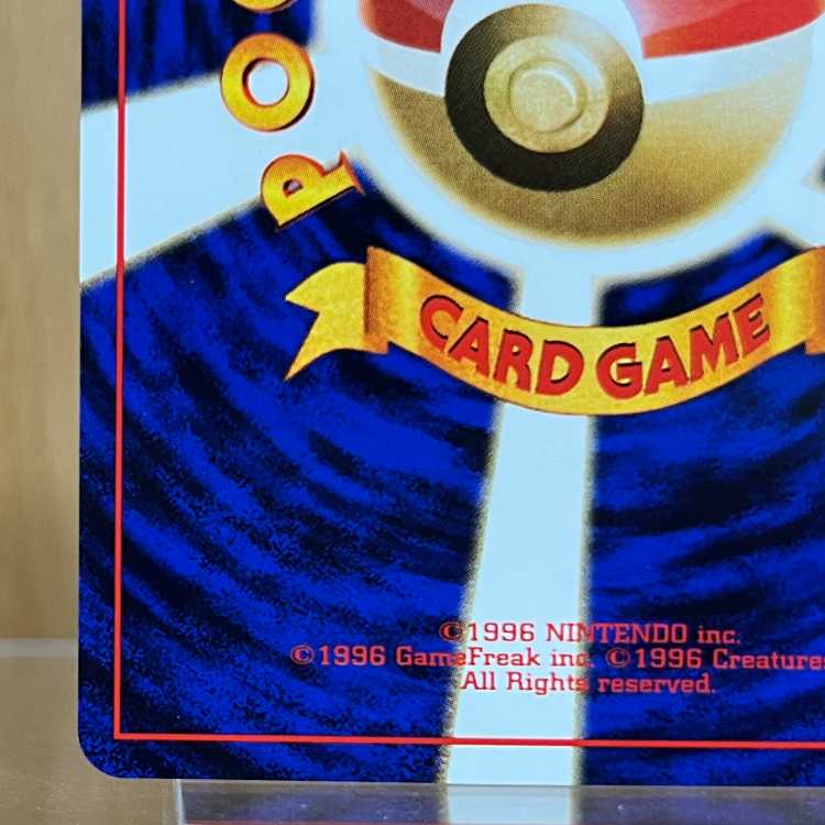 ポケモンジェット ANAスペシャル 99バージョン ピカチュー フリーザー ポケモンカードゲーム ポケカ 旧裏