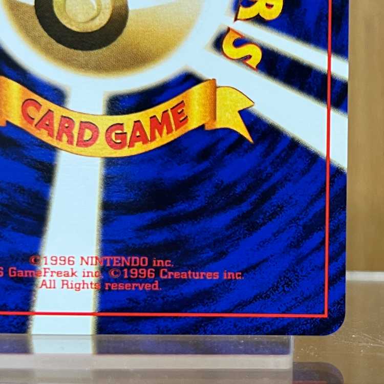 ポケモンジェット ANAスペシャル 99バージョン ピカチュー フリーザー ポケモンカードゲーム ポケカ 旧裏