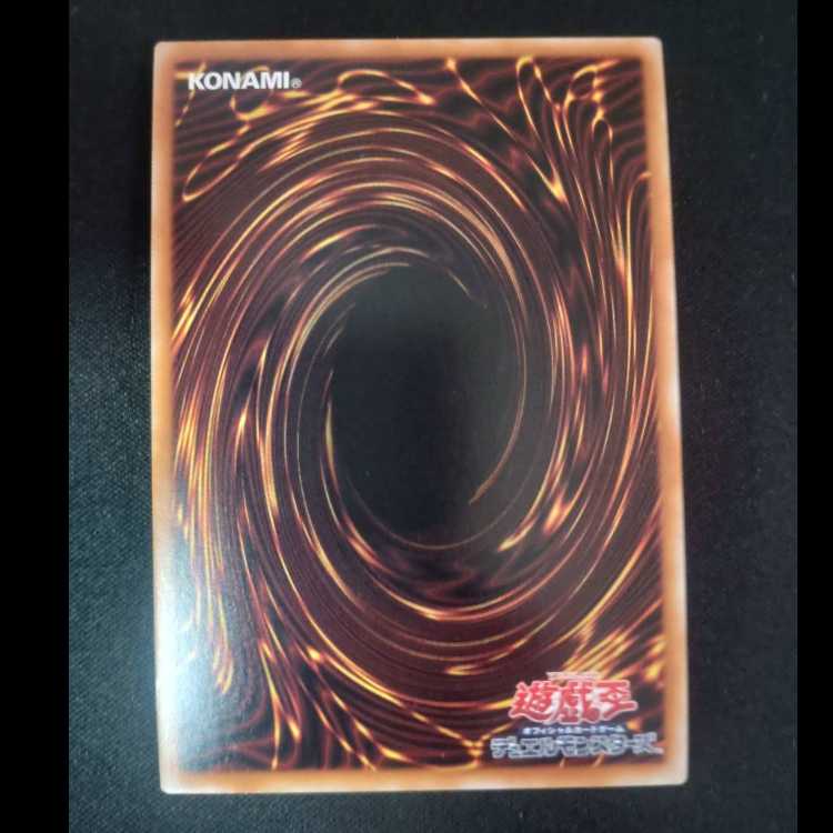 Beautiful magnetic law machine break Ultimate Rare DUAD-JP050