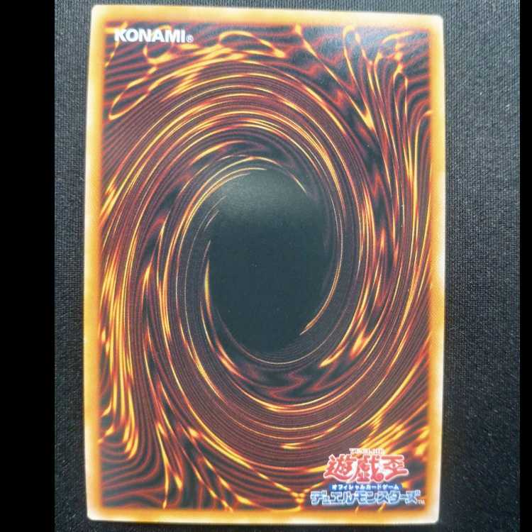 Ecclesia the Black Dragon Ultimate Rare BPRO-JP041