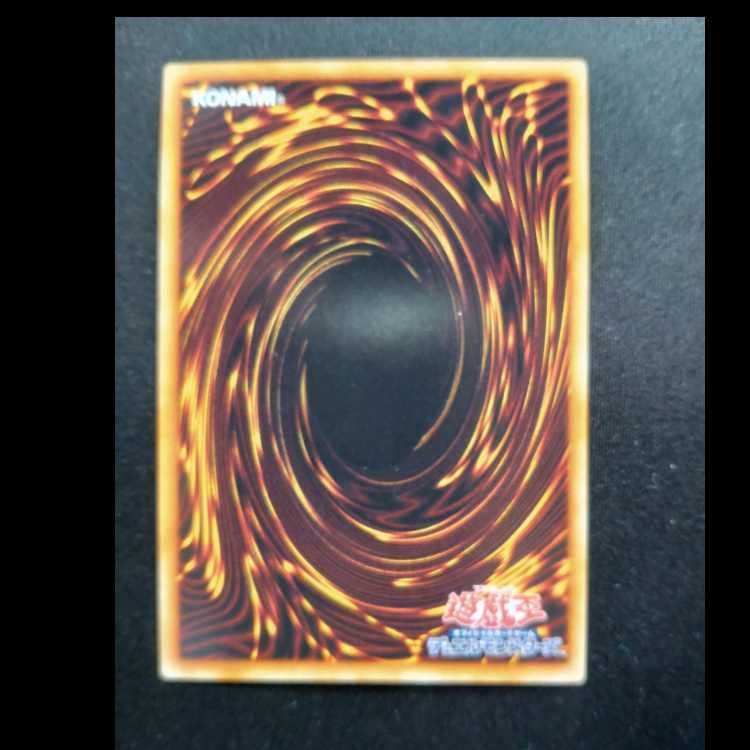 Totem Bird Secret Rare JP047