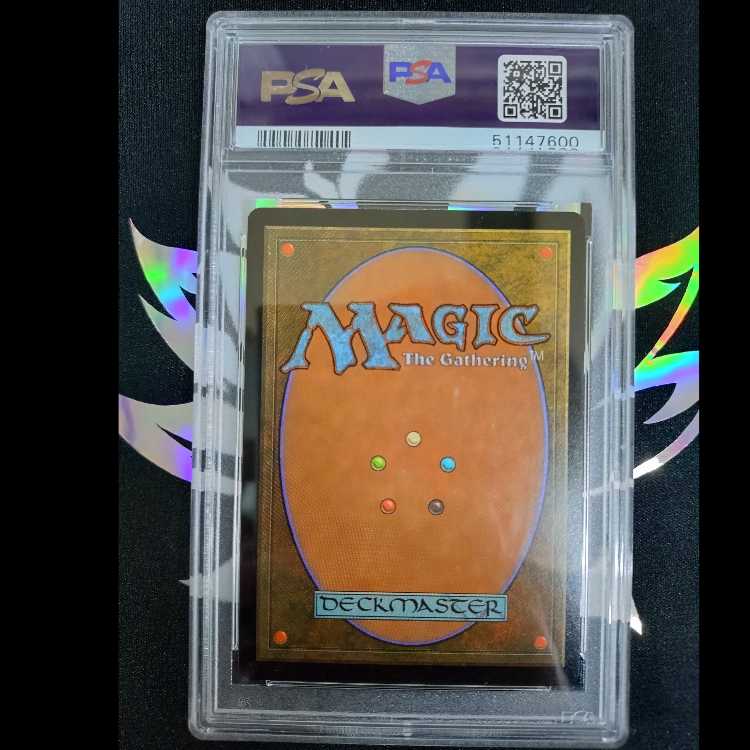 マスティコア　Foil　英語版