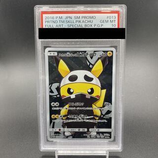 [PSA10] Skull Gang Gokko Pikachu PROMO 013/SM-P