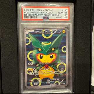 Pikachu in poncho PROMO 230/XY-P