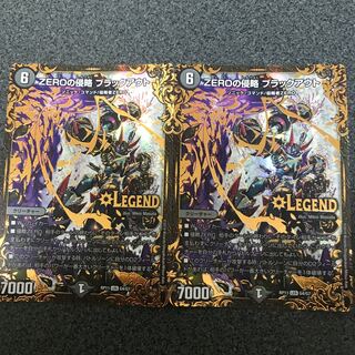 ZEROの侵略 ブラックアウト(ウルトラゴールデンカード仕様) LEG