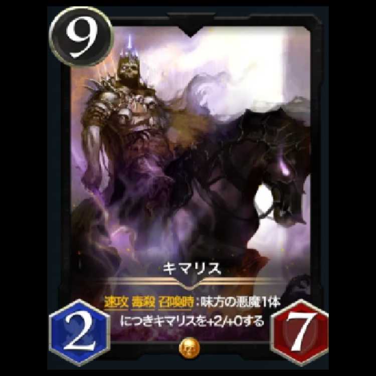 Kima Squirrel Spi Yes