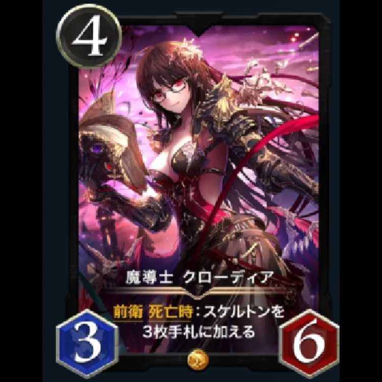 Mage Claudia with 2 spi.