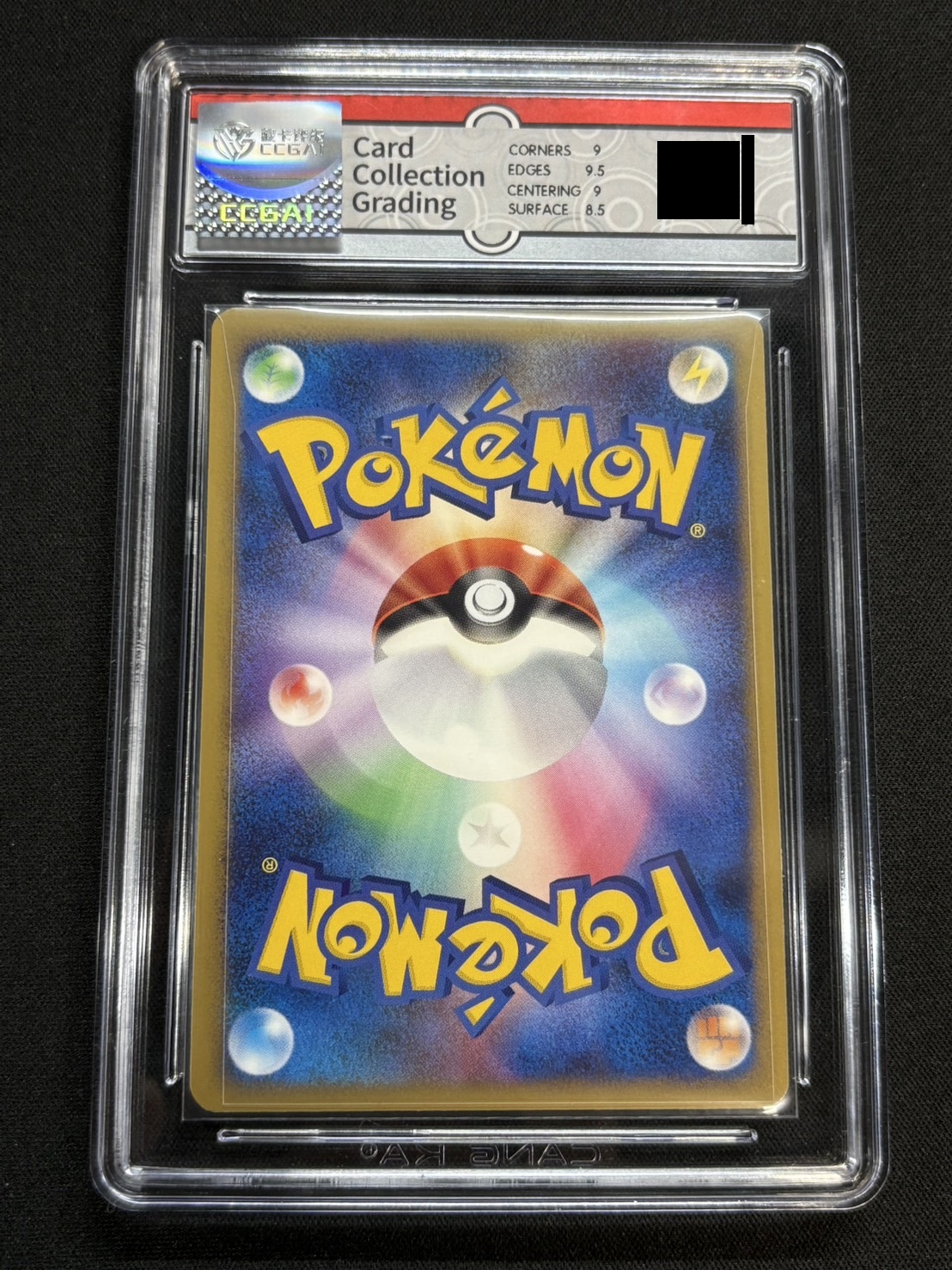 CCG9 certified] Pikachu☆[P] {001/002}