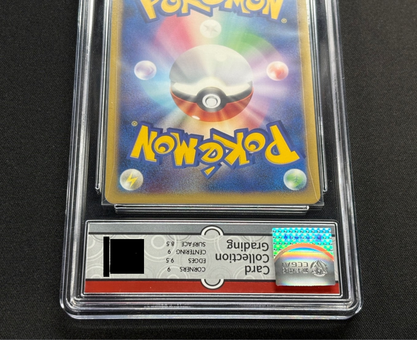 CCG9 certified] Pikachu☆[P] {001/002}