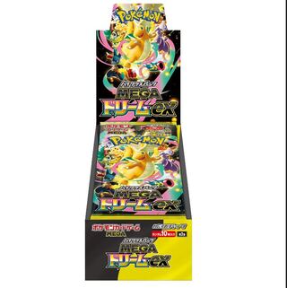 High Class Pack MEGA Dream ex, unopened box, shrink-wrapped 1BOX
