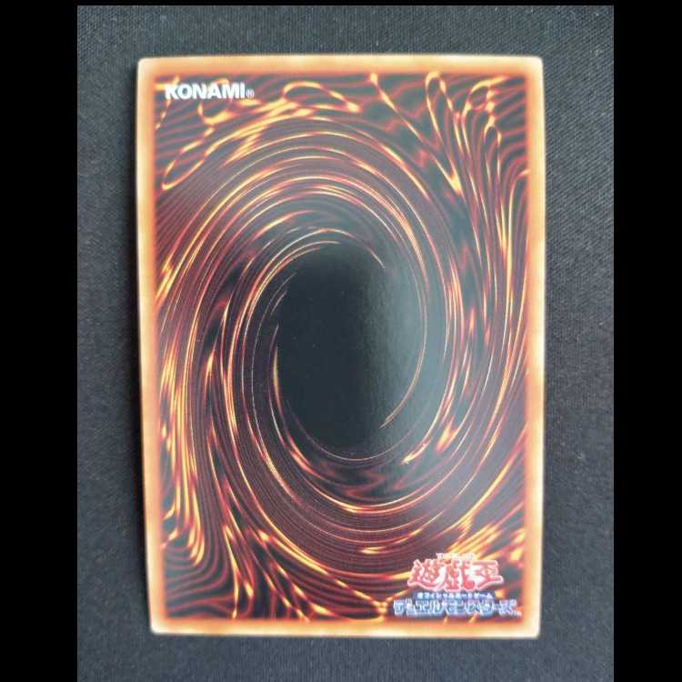 Underworld Goddess of the Closed World Secret Rare QCCU-JP192