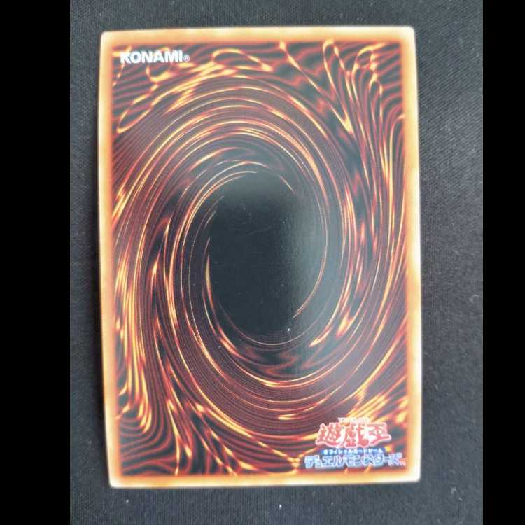 Water Master of the Holy Temple Alti Rosaat ULSP-JP003