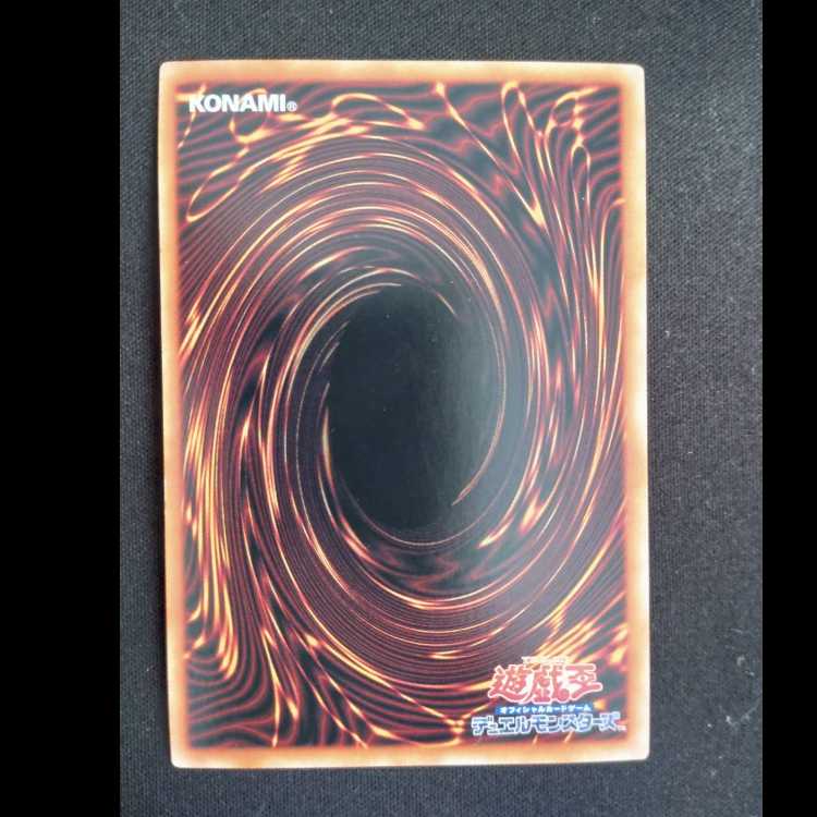 Statue of Anguish Pattern N-Parallel NA 24TP-JP210