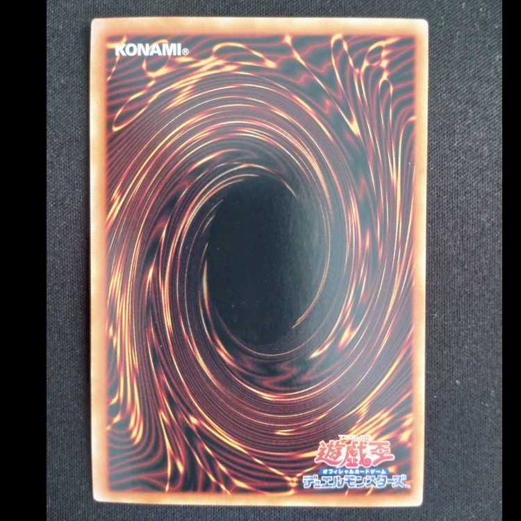 Statue of Anguish Pattern N-Parallel NA 24TP-JP210