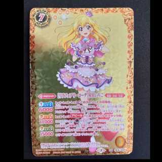 ［リラフェアリーコーデ]　CB14-XX01　2023XX　NA