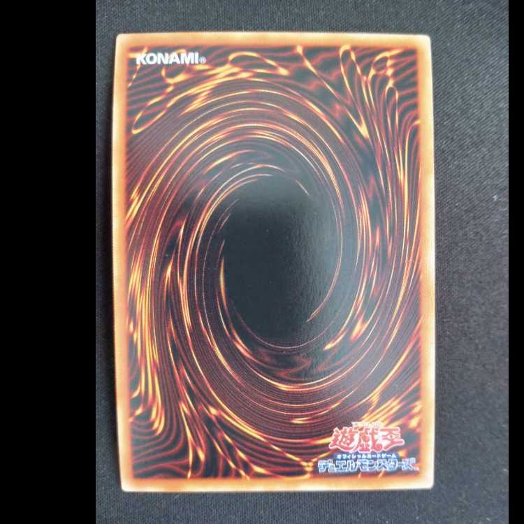 倶利伽羅天童 シークレットレア JPS10