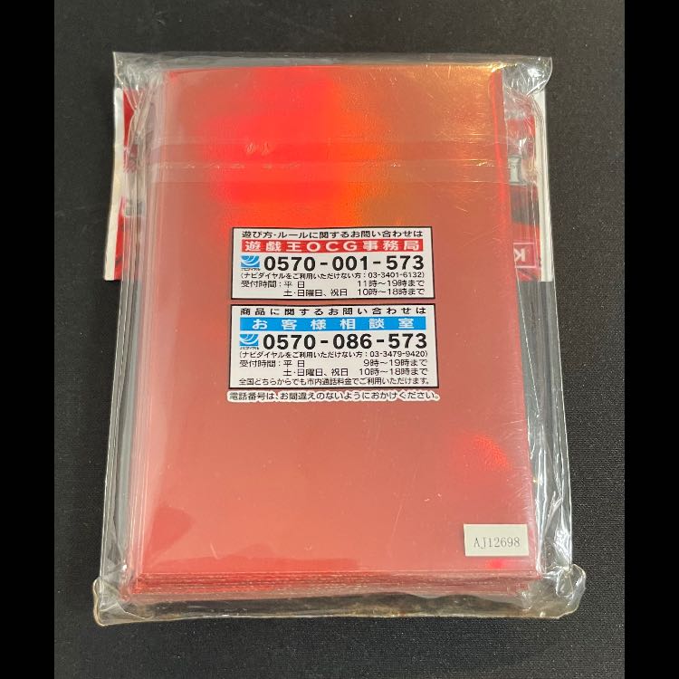 スリーブ『遊城十代』50枚入り