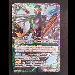 仮面ライダーW　CB15-CP03