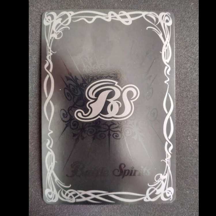 Kamen Rider Zeo II CB08-X02