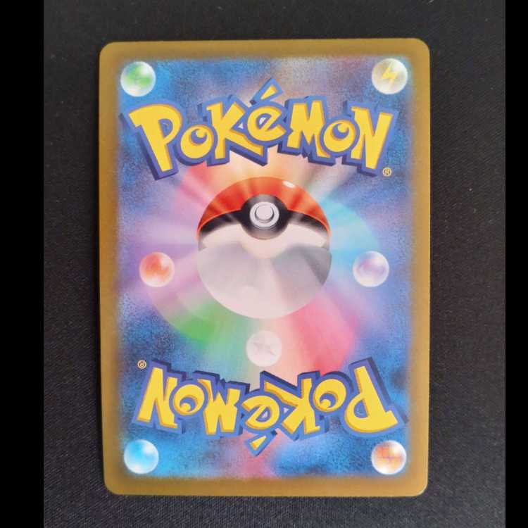 レックウザVMAX(RRR仕様) S-TD 016/030