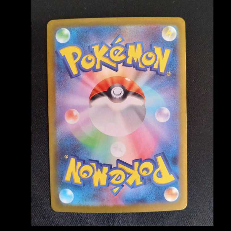 Mega Gengarex (RR spec.) S-TD 003/021