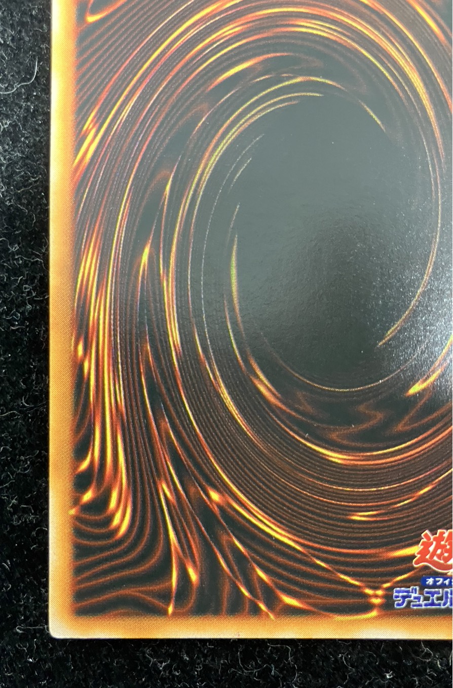 [State A-] BlackMagician [Ultra] {-} [Monster