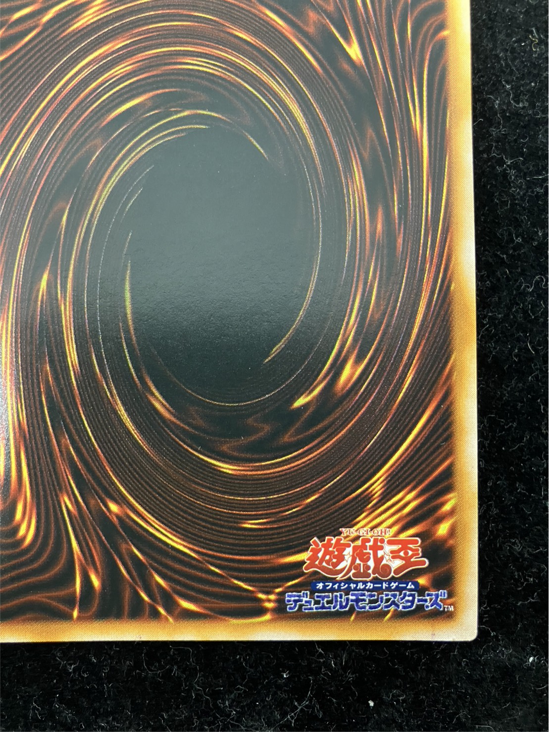 [State A-] BlackMagician [Ultra] {-} [Monster