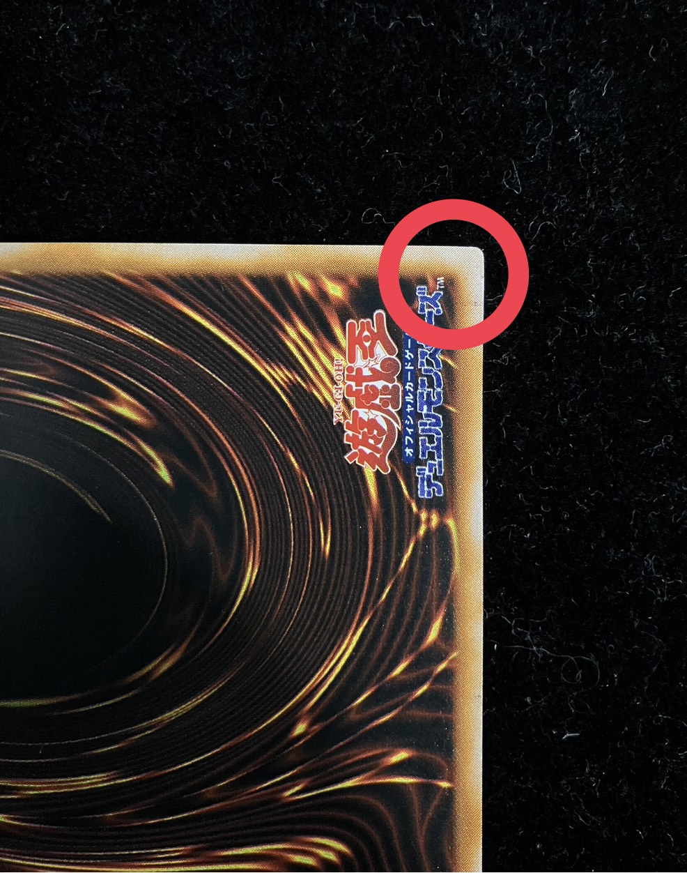 [State A-] BlackMagician [Ultra] {-} [Monster