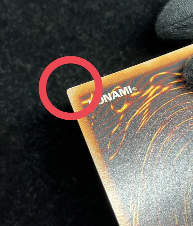 [State A-] BlackMagician [Ultra] {-} [Monster