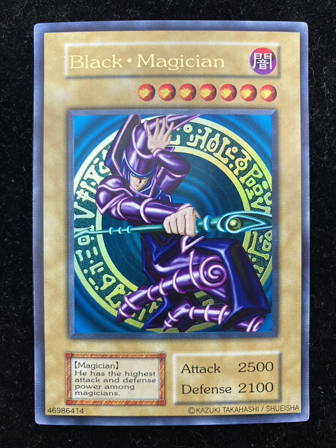 [State A-] BlackMagician [Ultra] {-} [Monster