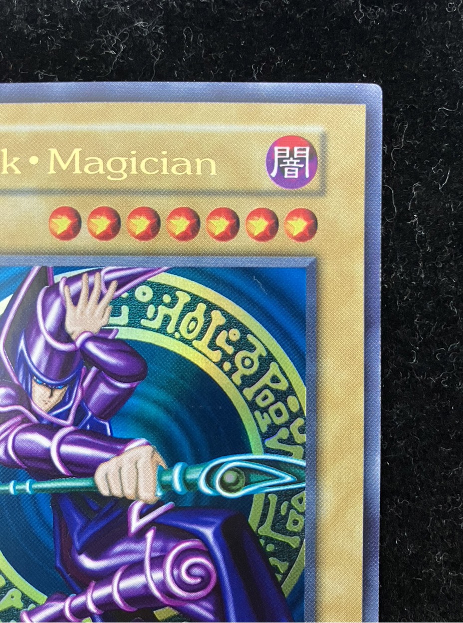 [State A-] BlackMagician [Ultra] {-} [Monster