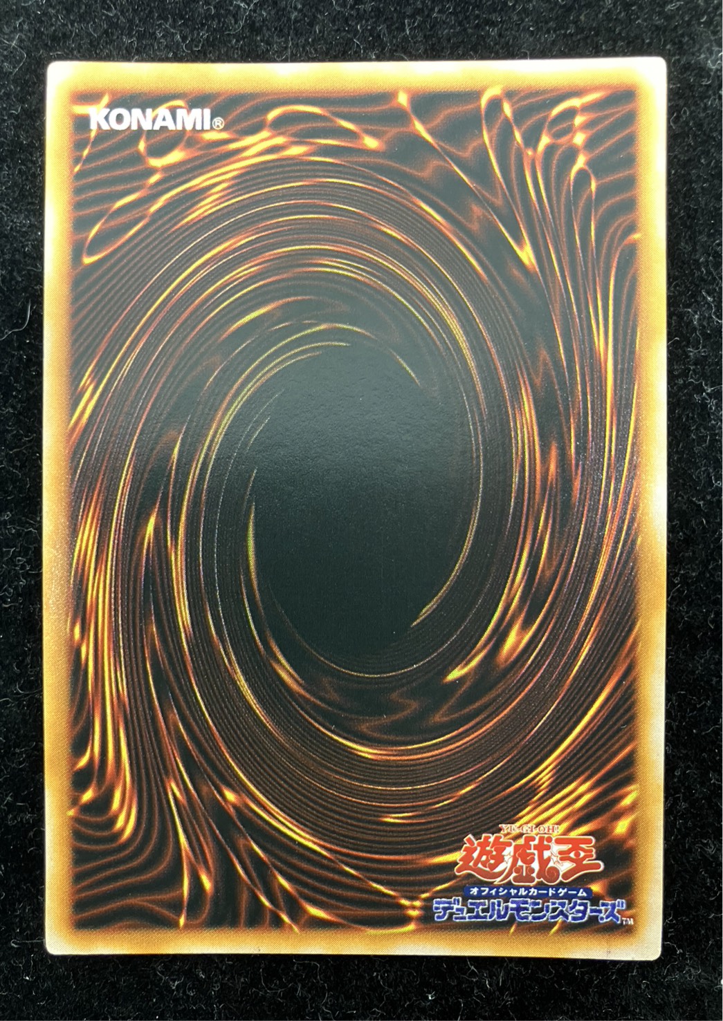 [State A-] BlackMagician [Ultra] {-} [Monster