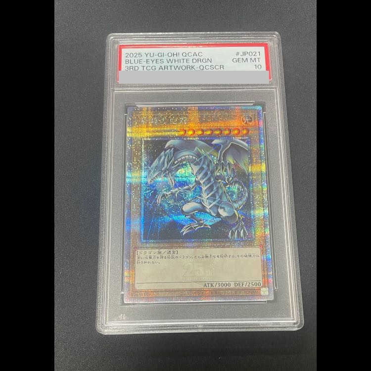 PSA10] Blue-Eyes White Dragon [25th] {QCAC-JP021}