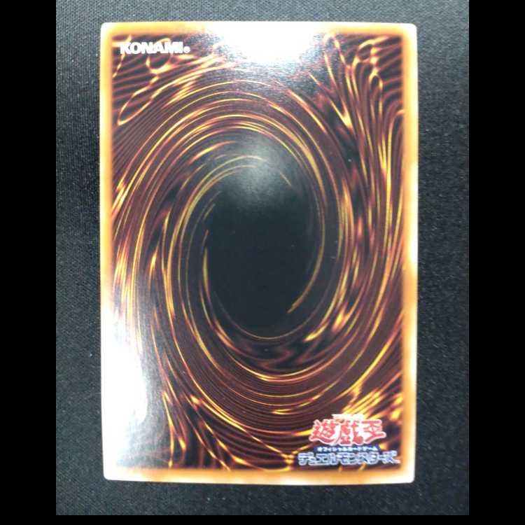 Iron Beast Front Fractor, rare PHRA-JP008