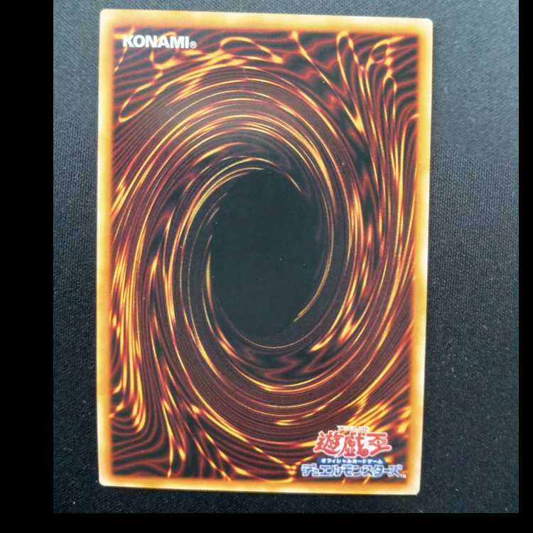 Iron Beast Front Fractor, rare PHRA-JP008