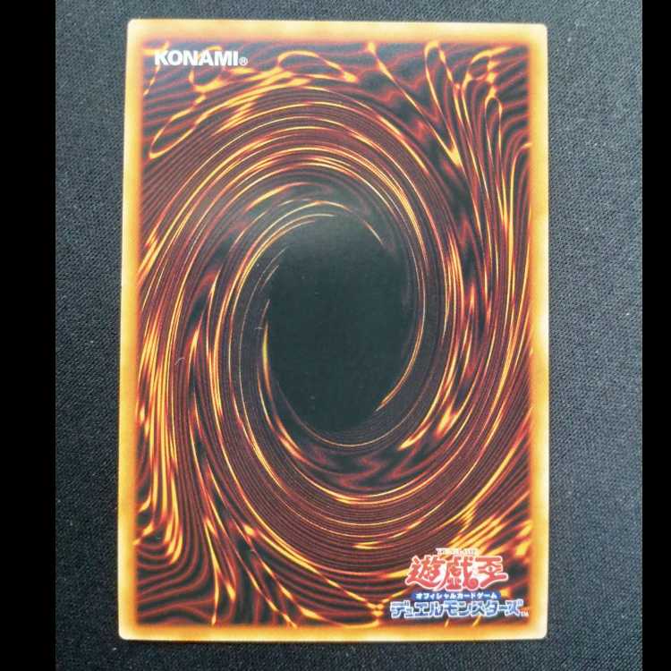 Iron Beast Front Fractor, rare PHRA-JP008