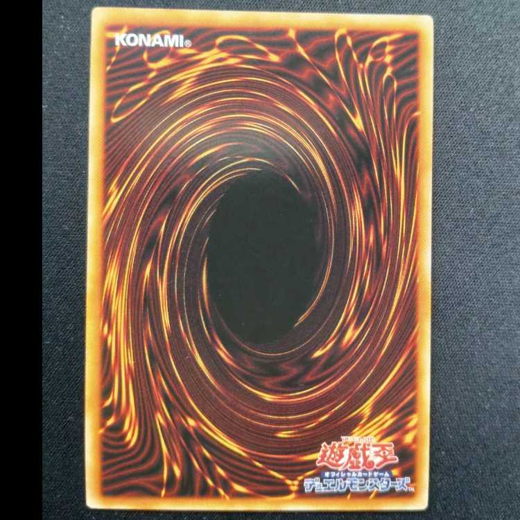 Iron Beast Front Fractor, rare PHRA-JP008