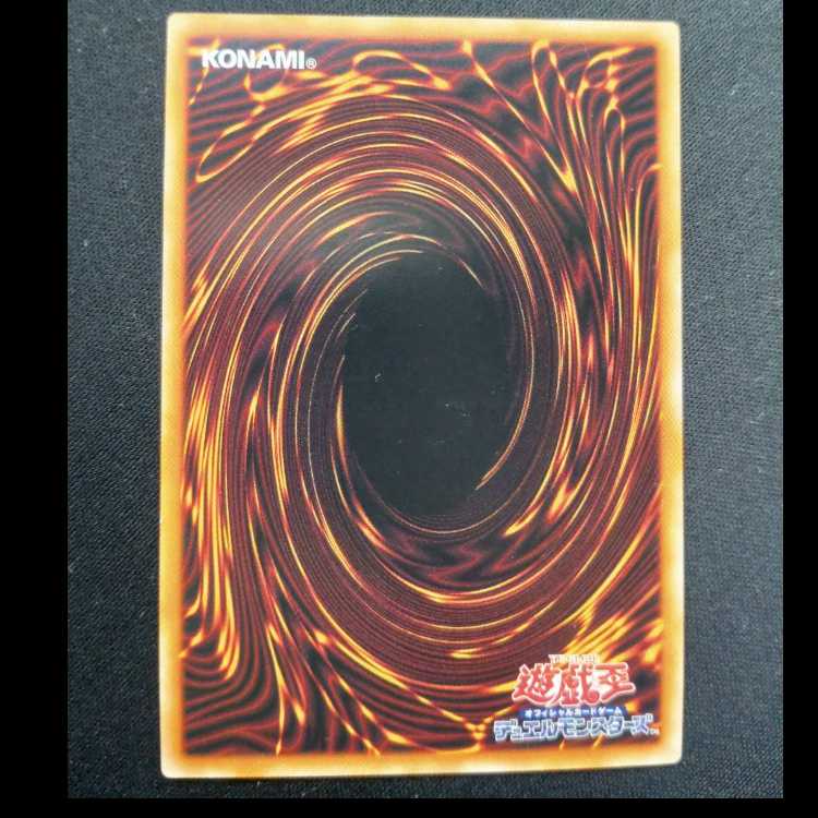 Iron Beast Front Fractor, rare PHRA-JP008