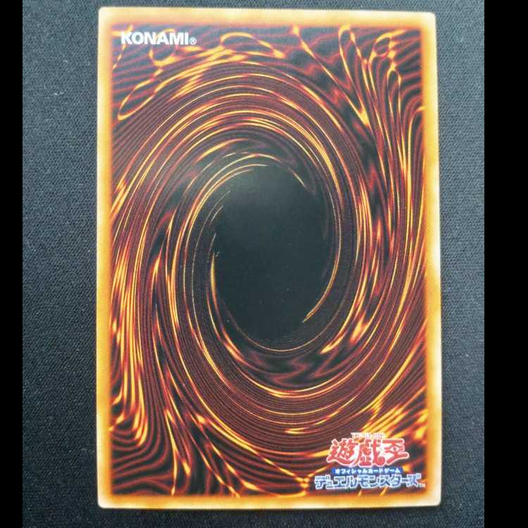 Iron Beast Front Fractor, rare PHRA-JP008