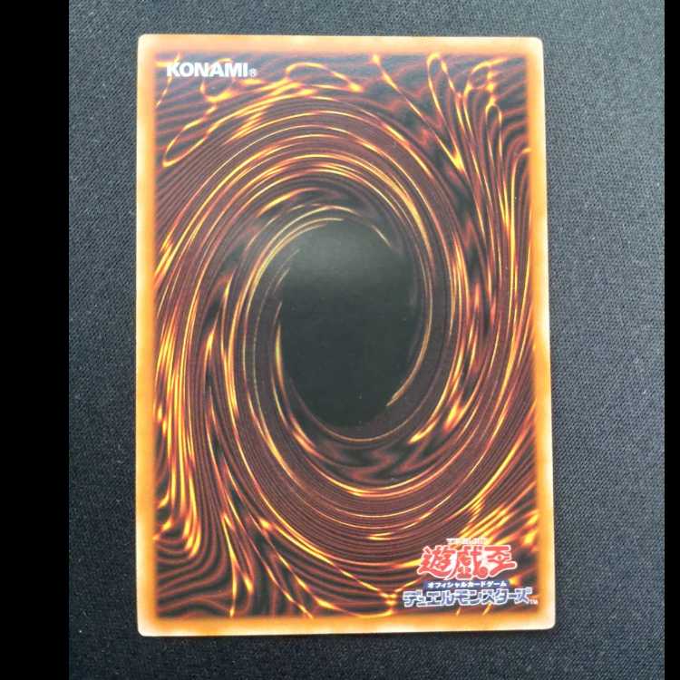 Iron Beast Front Fractor, rare PHRA-JP008