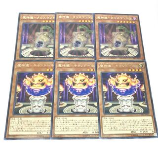 魔神儀-キャンドール R 3枚 魔神儀-タリスマンドラ R 3枚