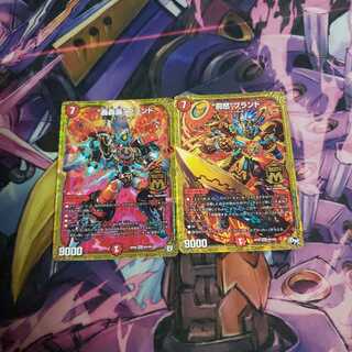 “罰怒”ブランド