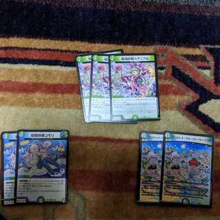 もちごめ様 専用