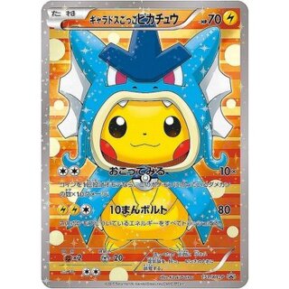 [Status A-] Gyarados Gokko Pikachu [P] {151/XY-P}